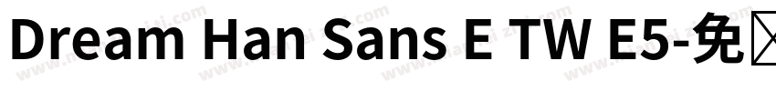 Dream Han Sans E TW E5字体转换